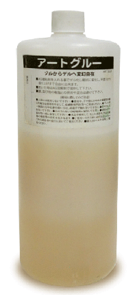 アートグルー